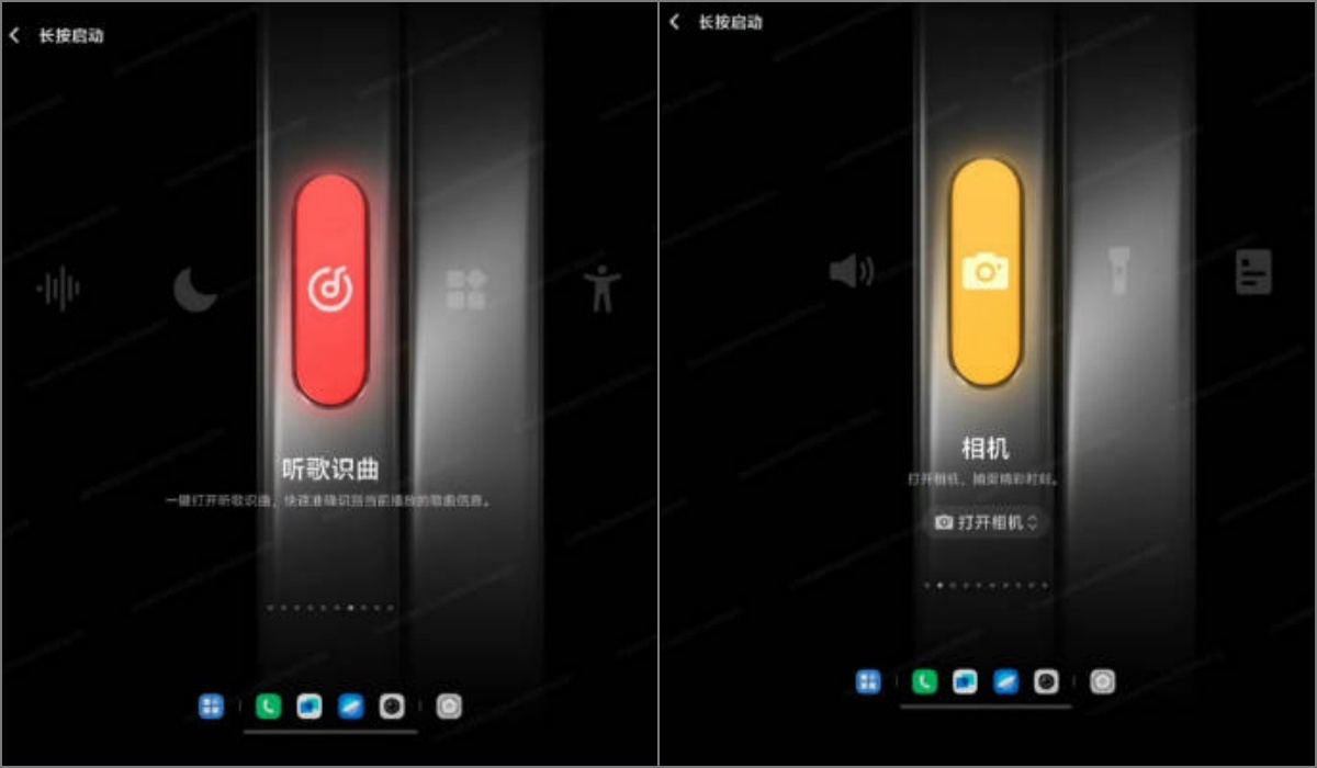 Vivo X Fold 5 Customizable Button Interface 1